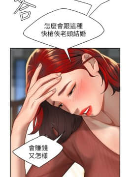 幸福外送員 1-30話_1-30_0027