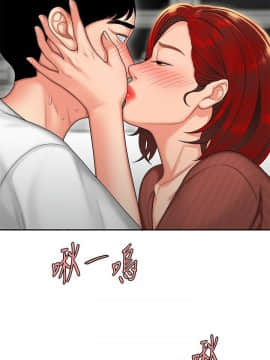幸福外送員 1-30話_1-30_0038