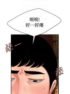 幸福外送員 1-30話_1-30_0043