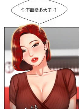 幸福外送員 1-30話_1-30_0045