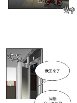 幸福外送員 1-30話_1-30_0089