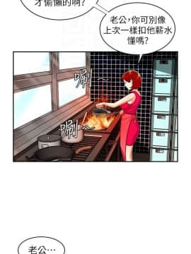 幸福外送員 1-30話_1-30_0263