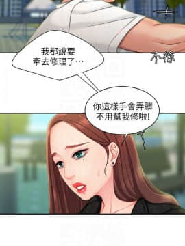 幸福外送員 1-30話_1-30_0394
