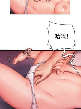 幸福外送員 1-30話_1-30_0524