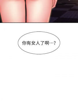 幸福外送員 1-30話_1-30_0634