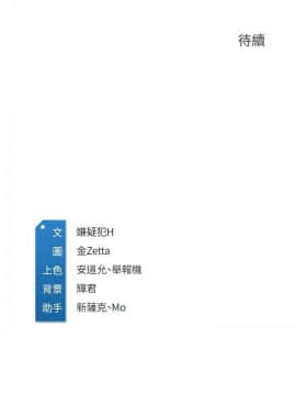 寄宿日記 11-28話_11-28_0452