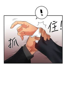 霸道主管要我IN 1-8話_1-8_0180