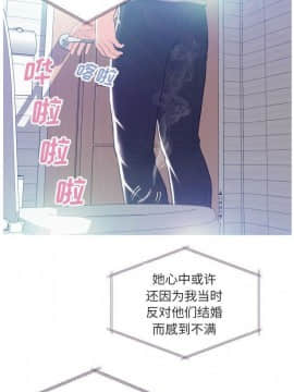 媳婦單身中 1-22話_1-22_0029