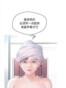 媳婦單身中 1-22話_1-22_0037