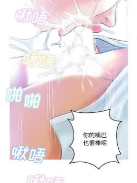 媳婦單身中 1-22話_1-22_0075