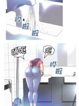 媳婦單身中 1-22話_1-22_0079