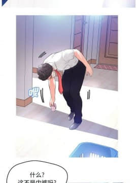 媳婦單身中 1-22話_1-22_0084
