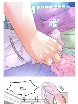 媳婦單身中 1-22話_1-22_0086