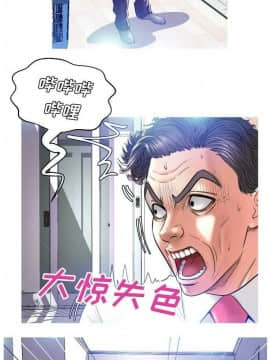 媳婦單身中 1-22話_1-22_0089