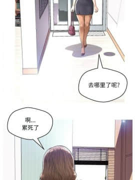 媳婦單身中 1-22話_1-22_0091