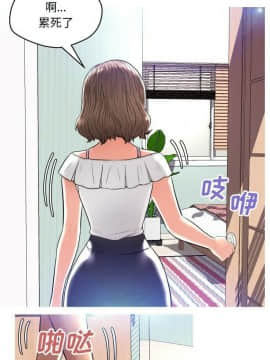 媳婦單身中 1-22話_1-22_0093