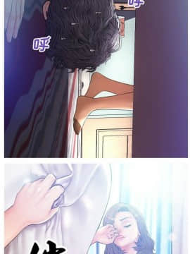 媳婦單身中 1-22話_1-22_0094
