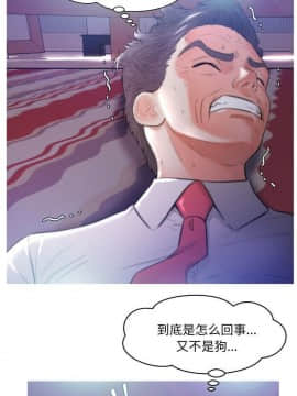 媳婦單身中 1-22話_1-22_0110