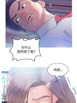 媳婦單身中 1-22話_1-22_0111