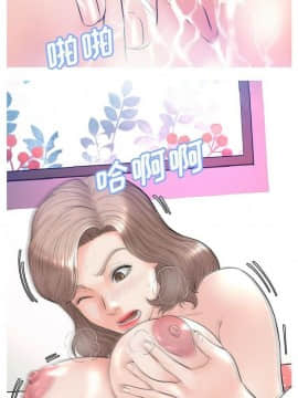 媳婦單身中 1-22話_1-22_0119