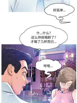 媳婦單身中 1-22話_1-22_0159