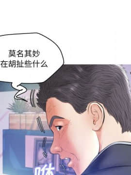 媳婦單身中 1-22話_1-22_0189