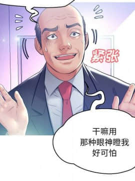 媳婦單身中 1-22話_1-22_0191