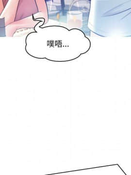 媳婦單身中 1-22話_1-22_0202