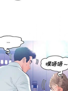 媳婦單身中 1-22話_1-22_0215