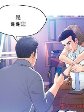 媳婦單身中 1-22話_1-22_0224