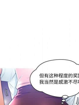 媳婦單身中 1-22話_1-22_0230