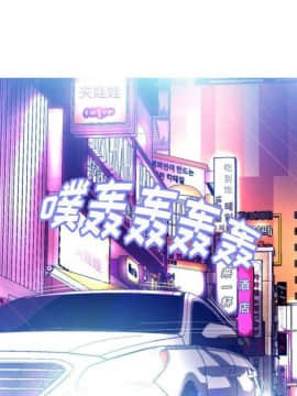媳婦單身中 1-22話_1-22_0238
