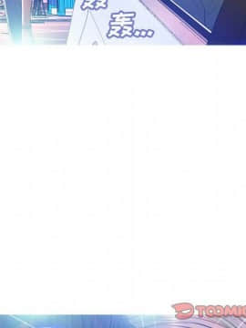 媳婦單身中 1-22話_1-22_0248