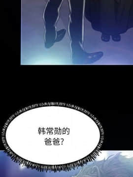 媳婦單身中 1-22話_1-22_0262
