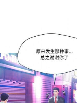 媳婦單身中 1-22話_1-22_0273