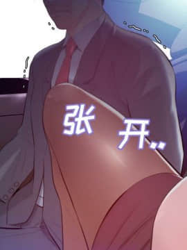 媳婦單身中 1-22話_1-22_0288