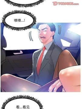 媳婦單身中 1-22話_1-22_0302