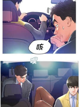 媳婦單身中 1-22話_1-22_0303