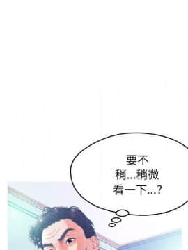 媳婦單身中 1-22話_1-22_0318