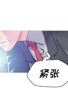 媳婦單身中 1-22話_1-22_0323