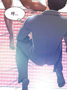 媳婦單身中 1-22話_1-22_0373