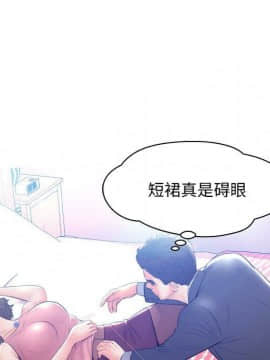 媳婦單身中 1-22話_1-22_0379