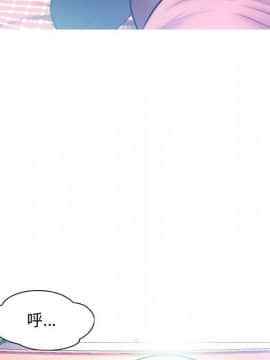 媳婦單身中 1-22話_1-22_0384