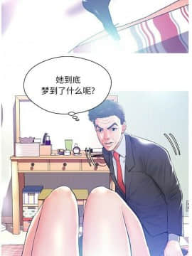 媳婦單身中 1-22話_1-22_0469