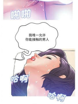 媳婦單身中 1-22話_1-22_0506