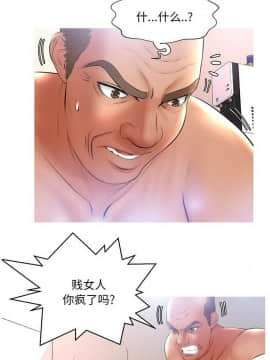 媳婦單身中 1-22話_1-22_0673