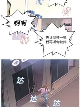 媳婦單身中 1-22話_1-22_0686