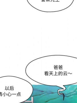 媳婦單身中 1-22話_1-22_0769