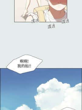 縱夏夜之夢 1-10話_1-10_0006