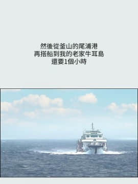 縱夏夜之夢 1-10話_1-10_0008